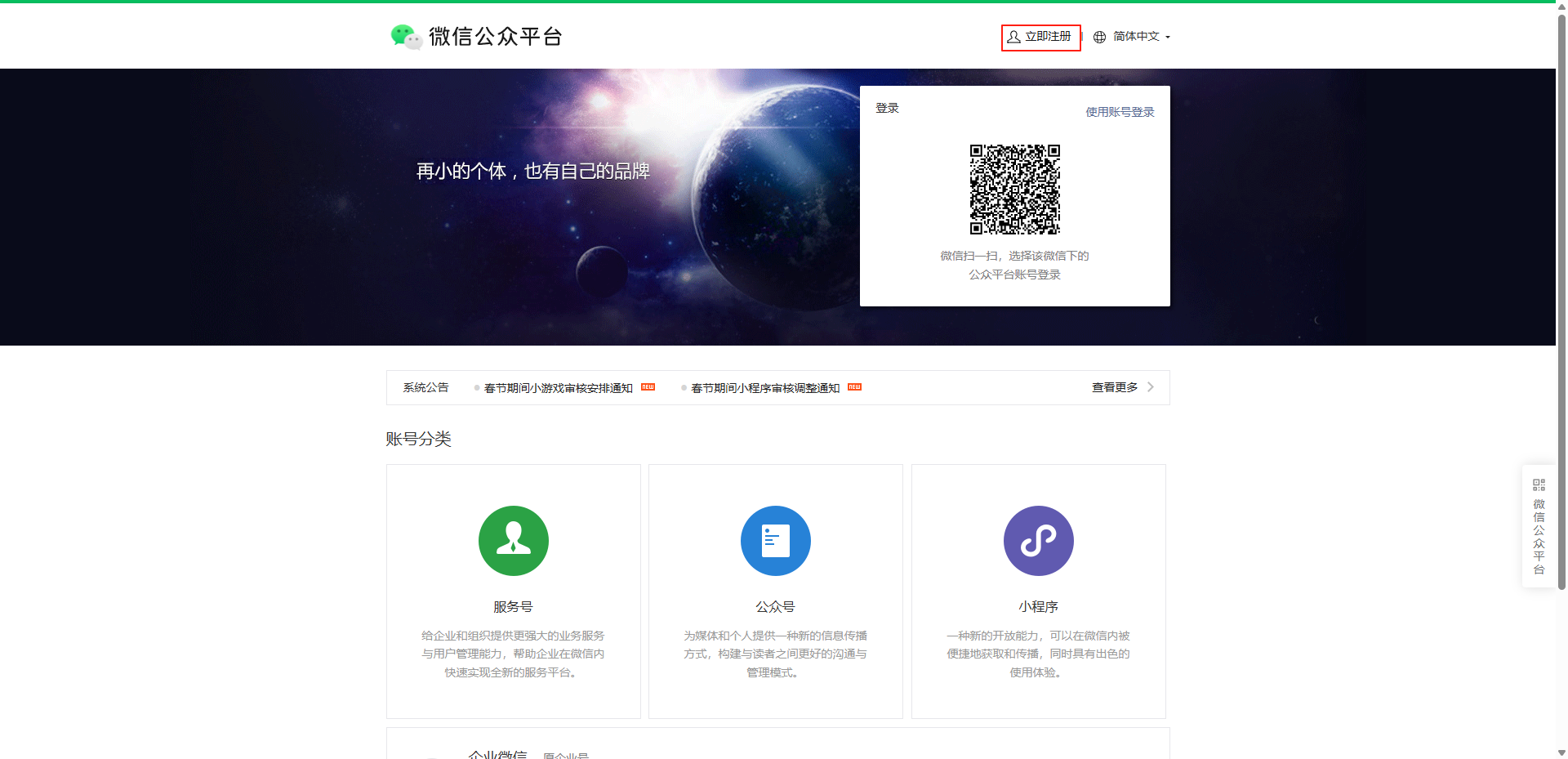 图片alt