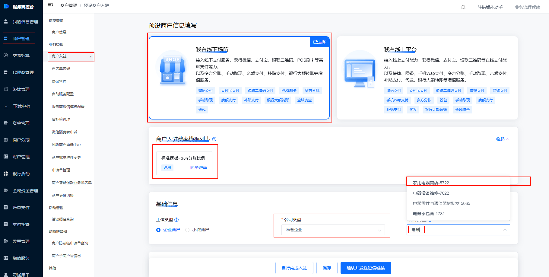 图片alt