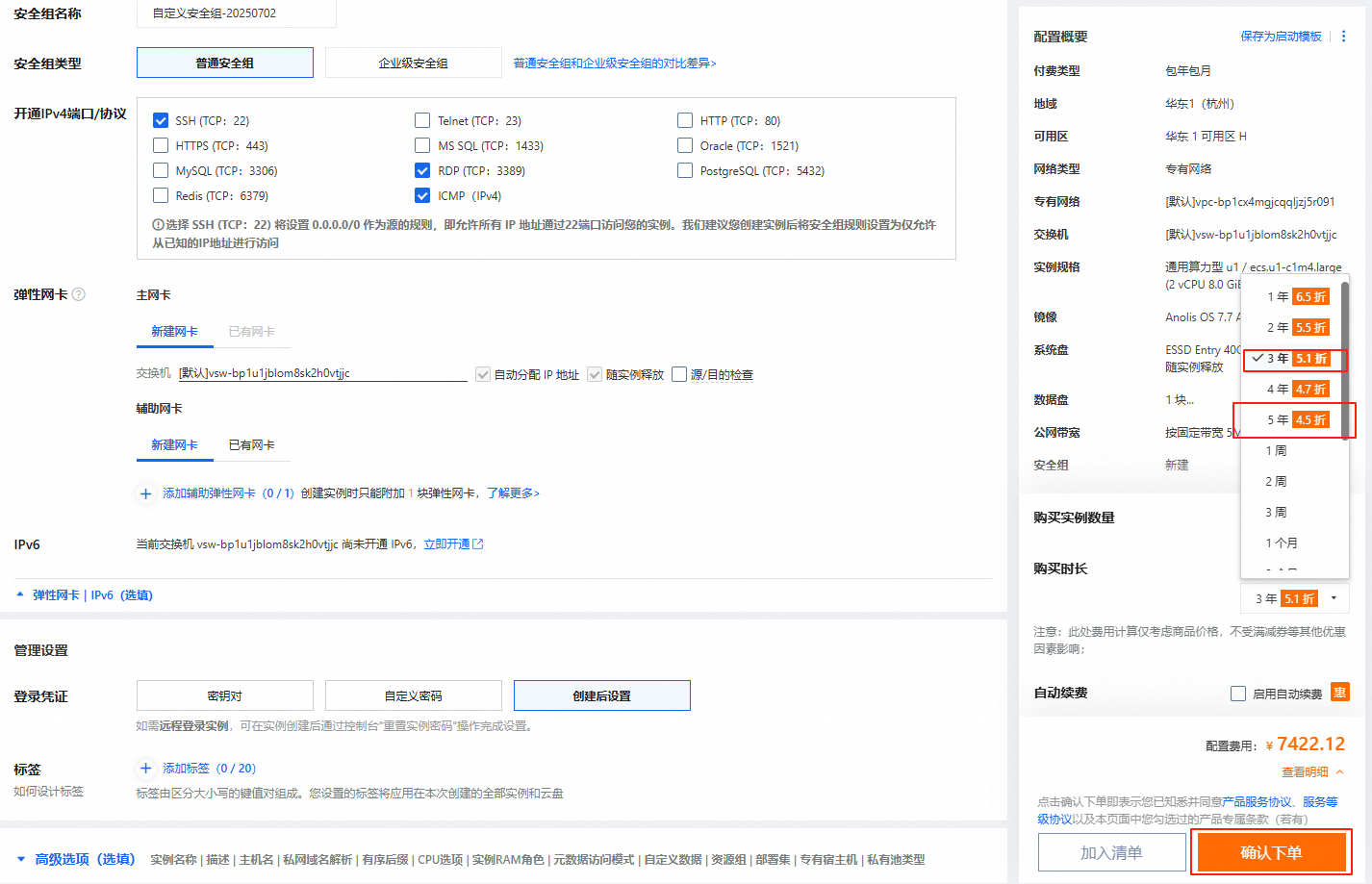 图片alt