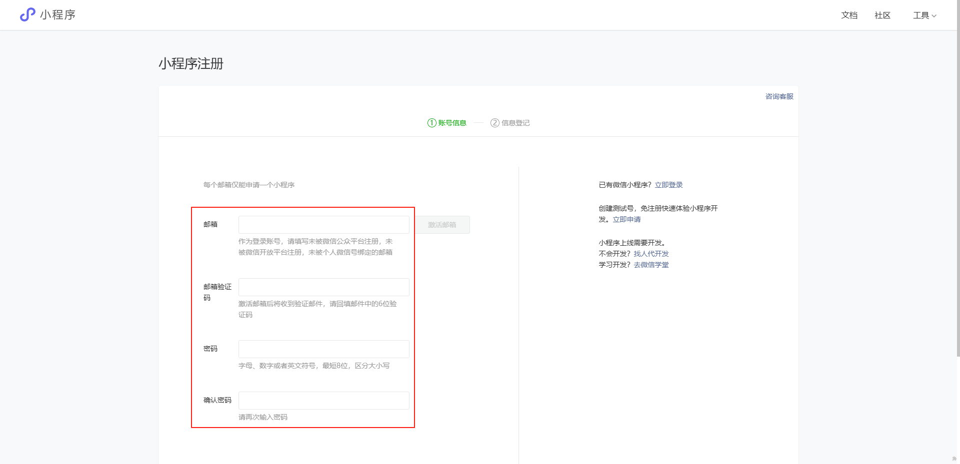 图片alt