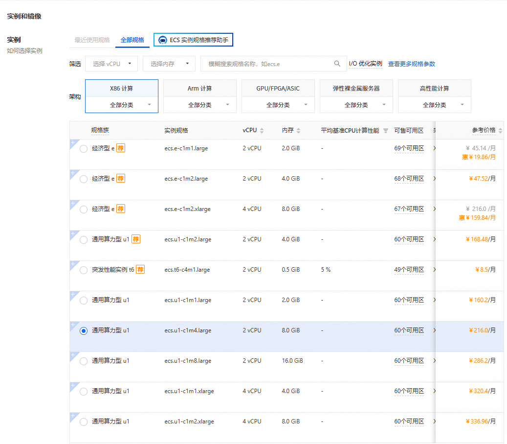 图片alt