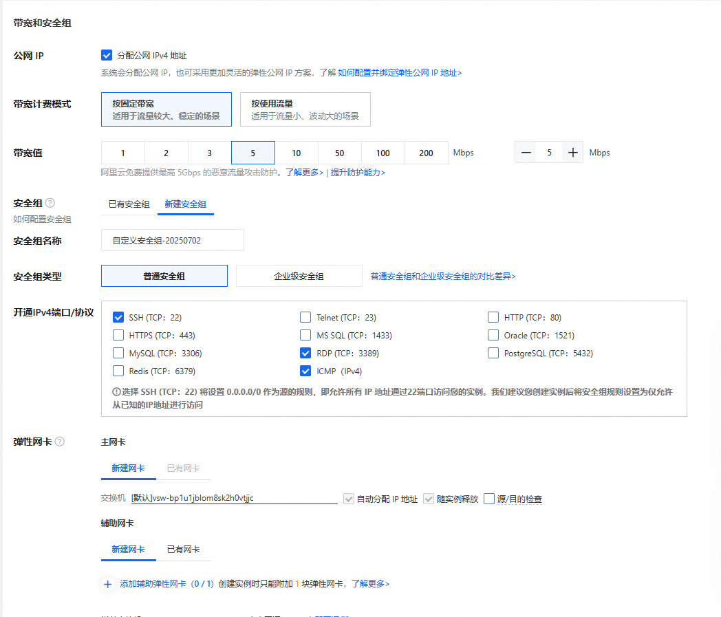 图片alt
