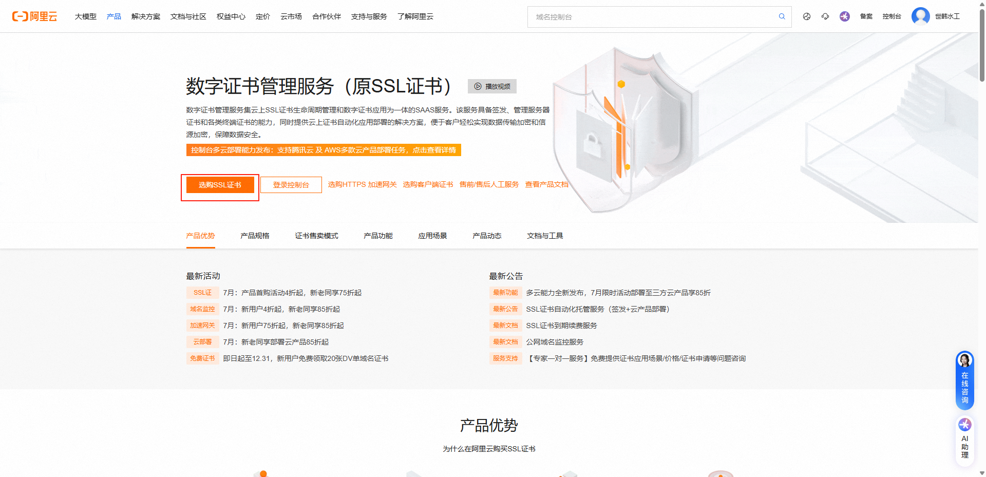 图片alt