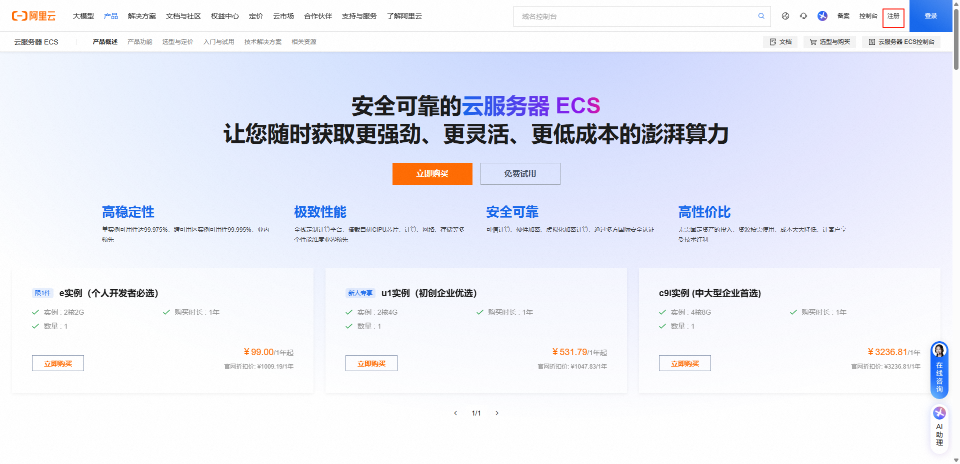 图片alt