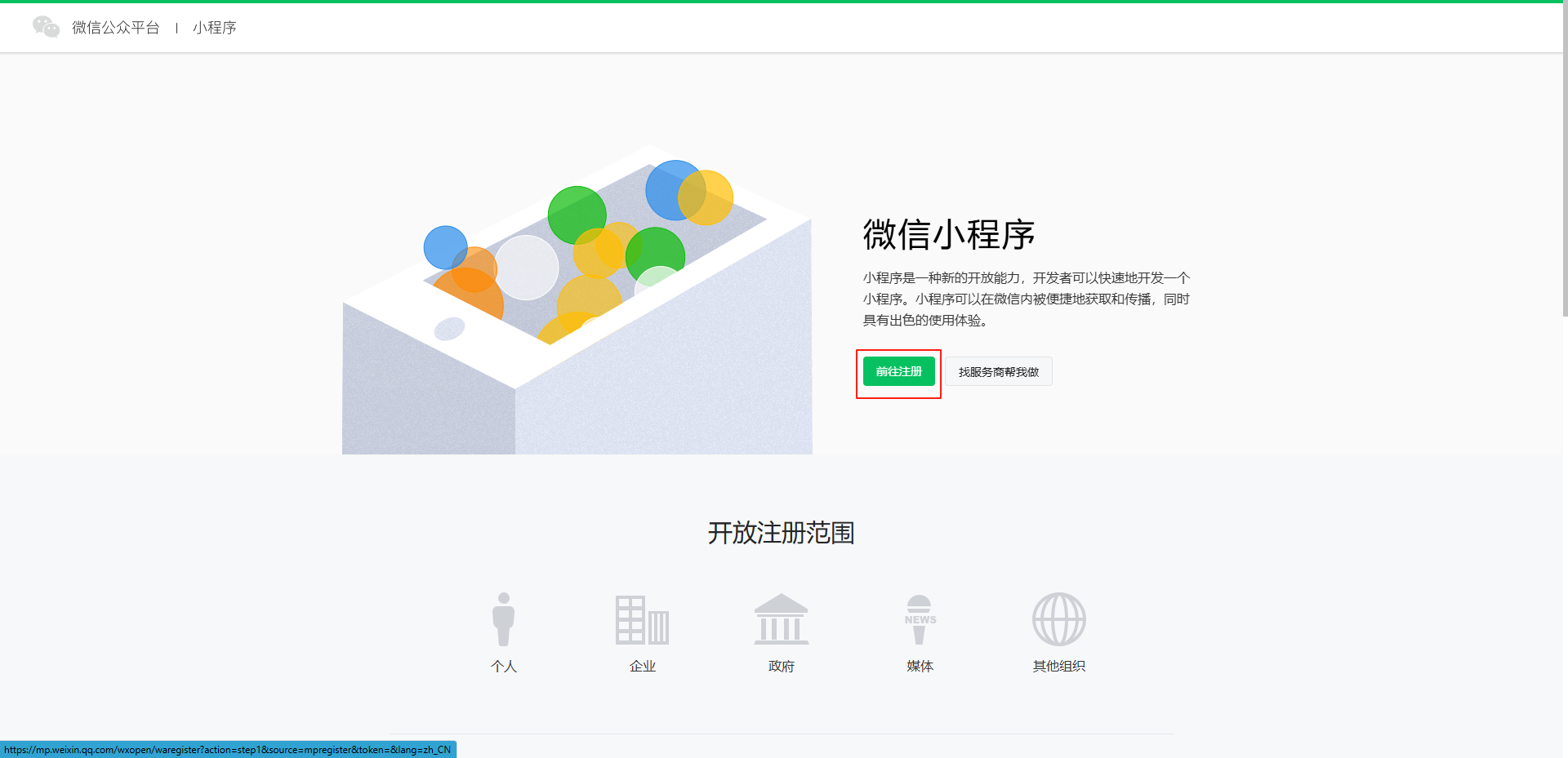 图片alt