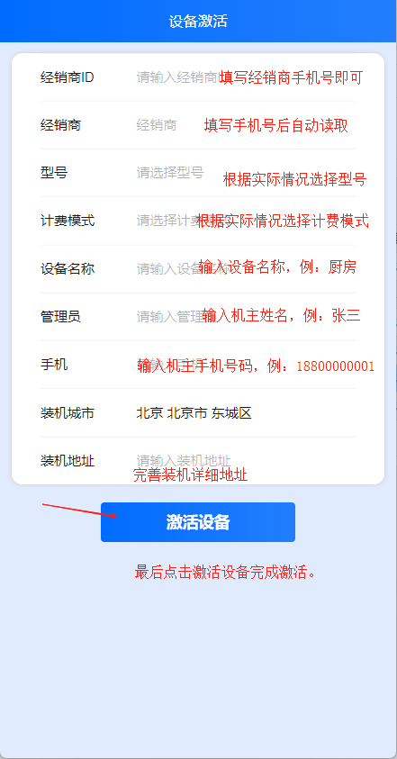 图片alt