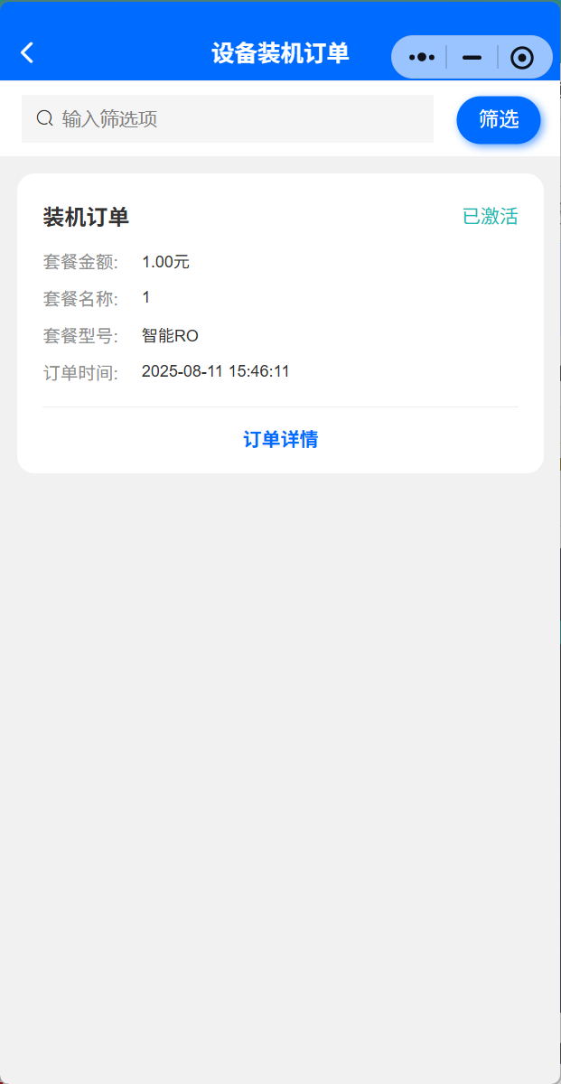 图片alt