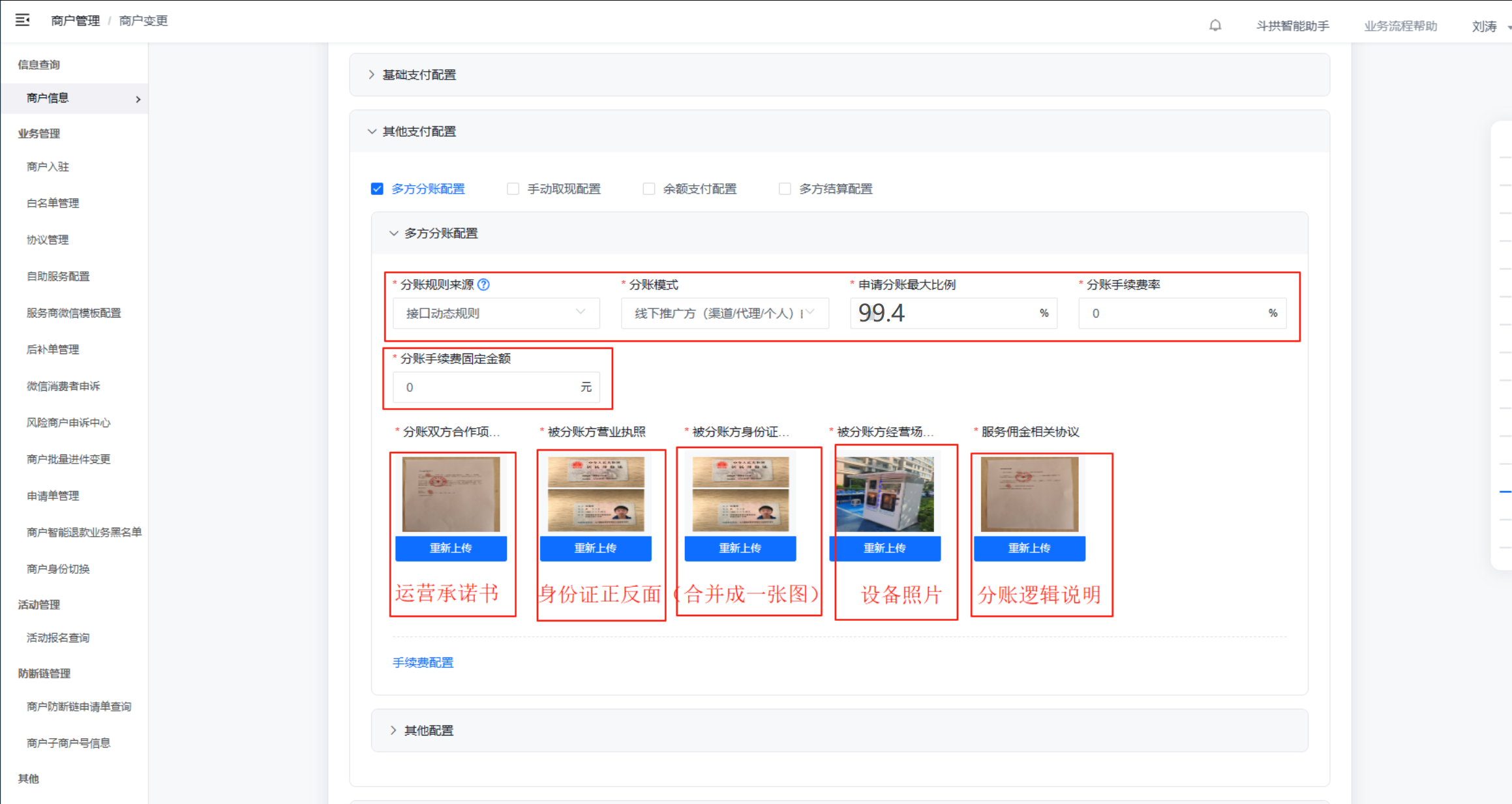 图片alt