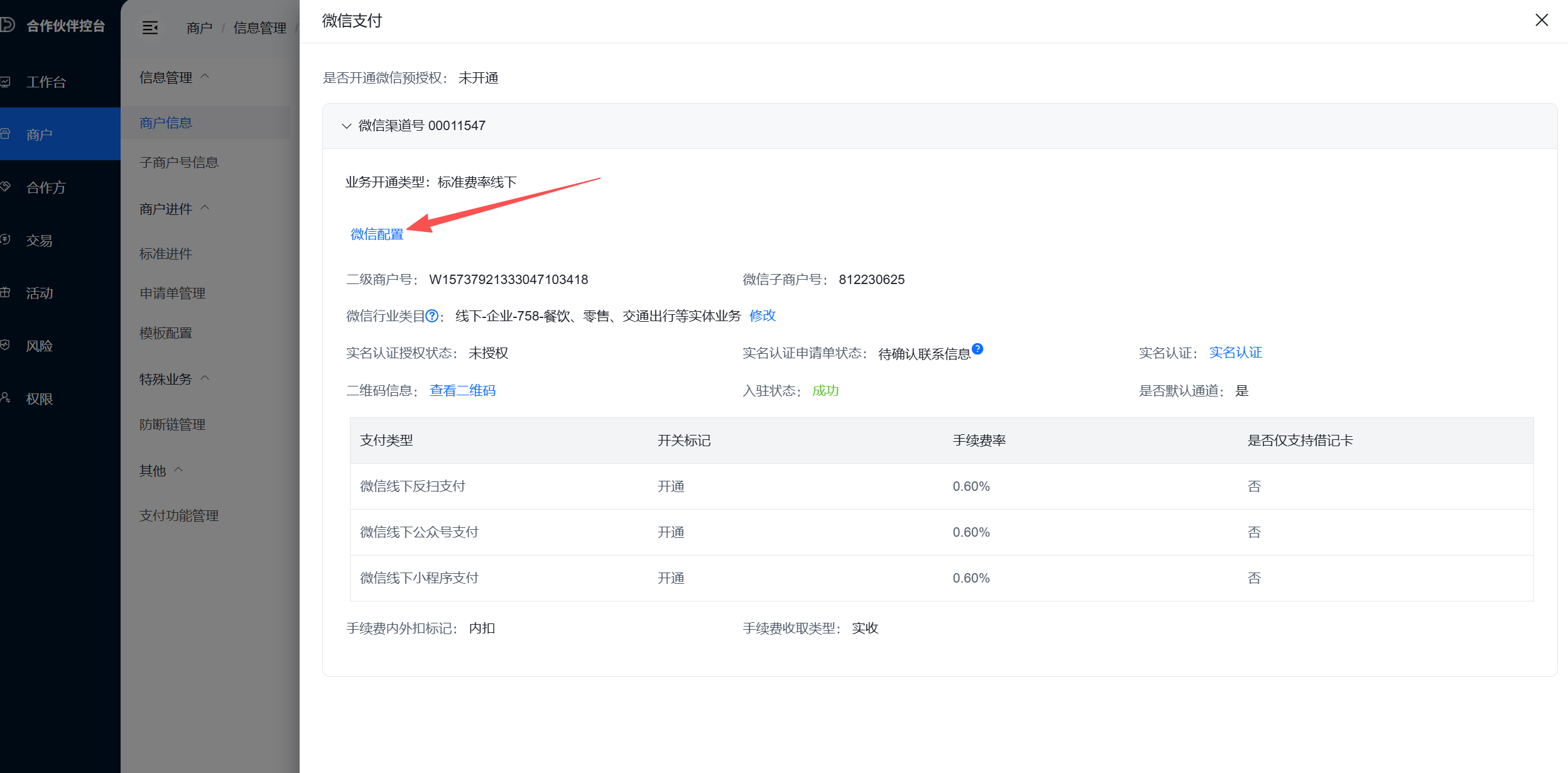 图片alt