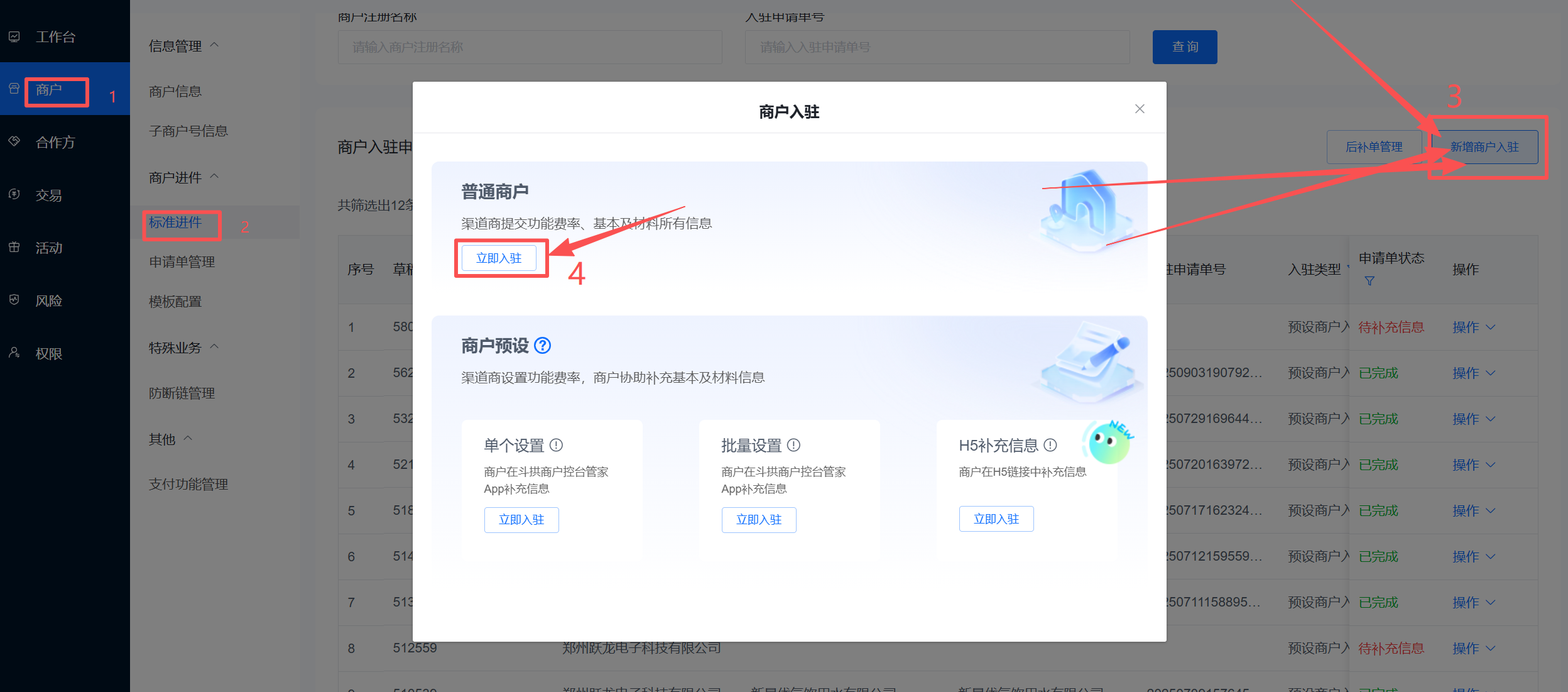 图片alt