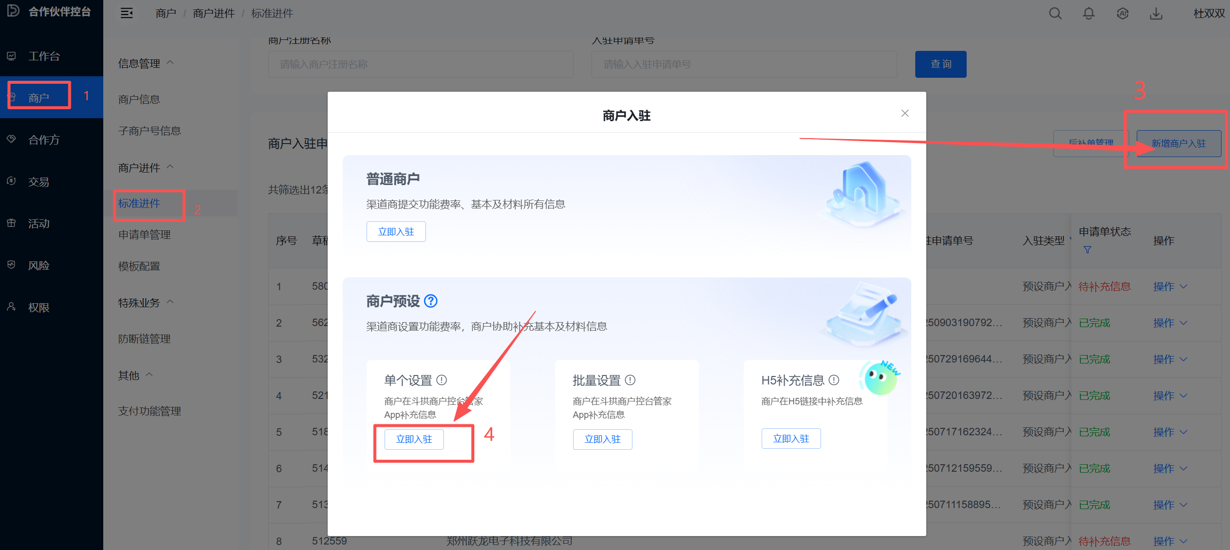 图片alt