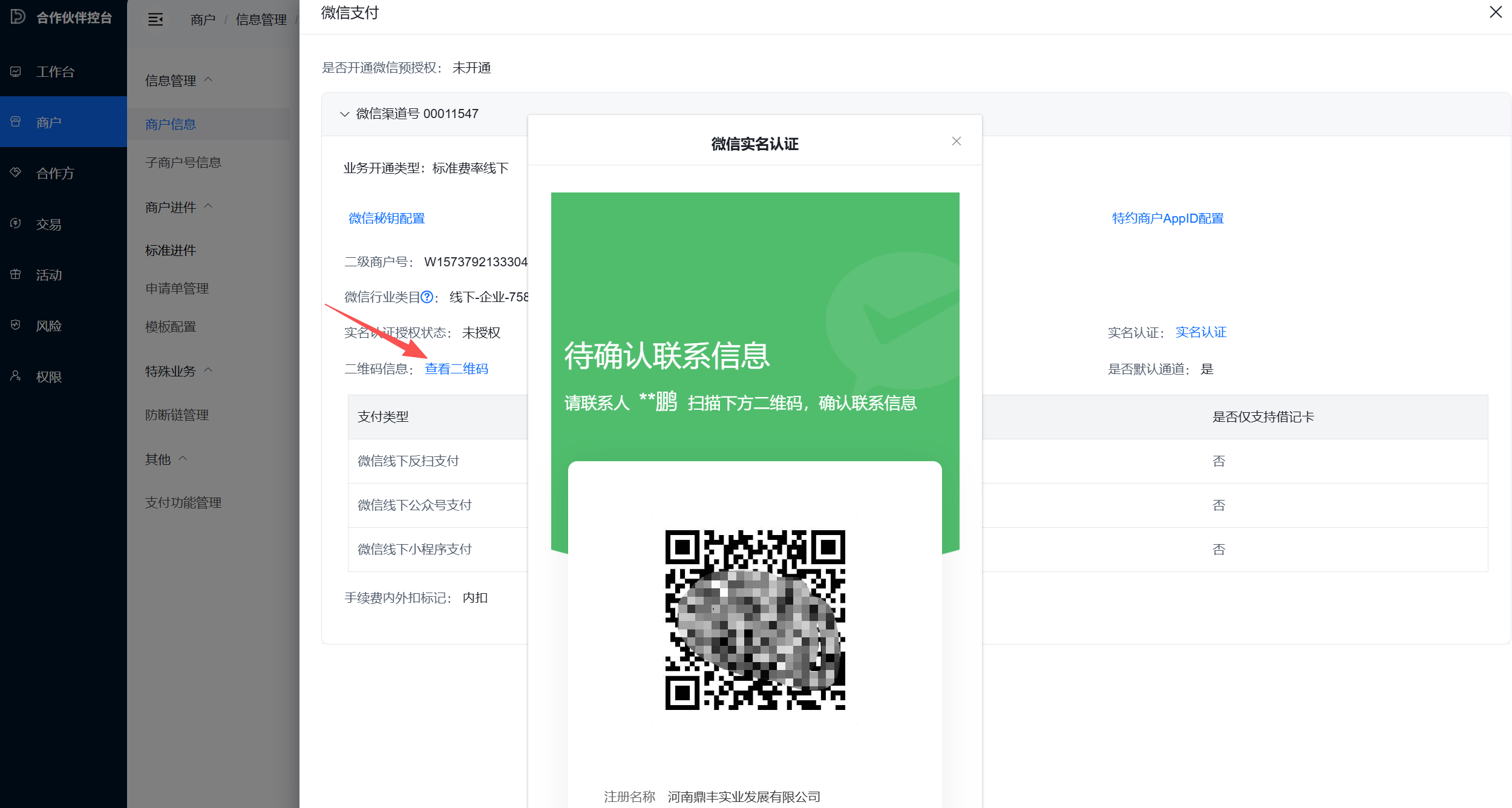 图片alt