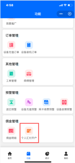 图片alt