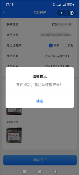 图片alt