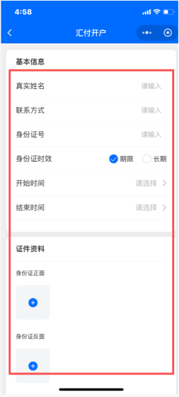 图片alt