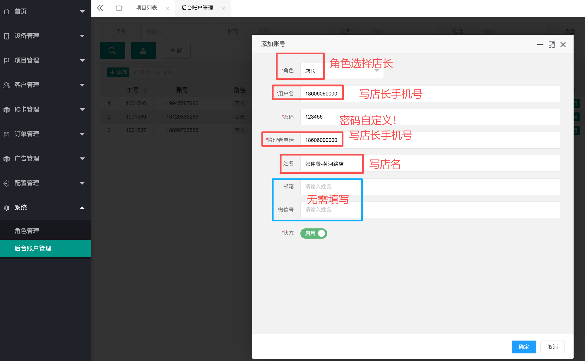 图片alt