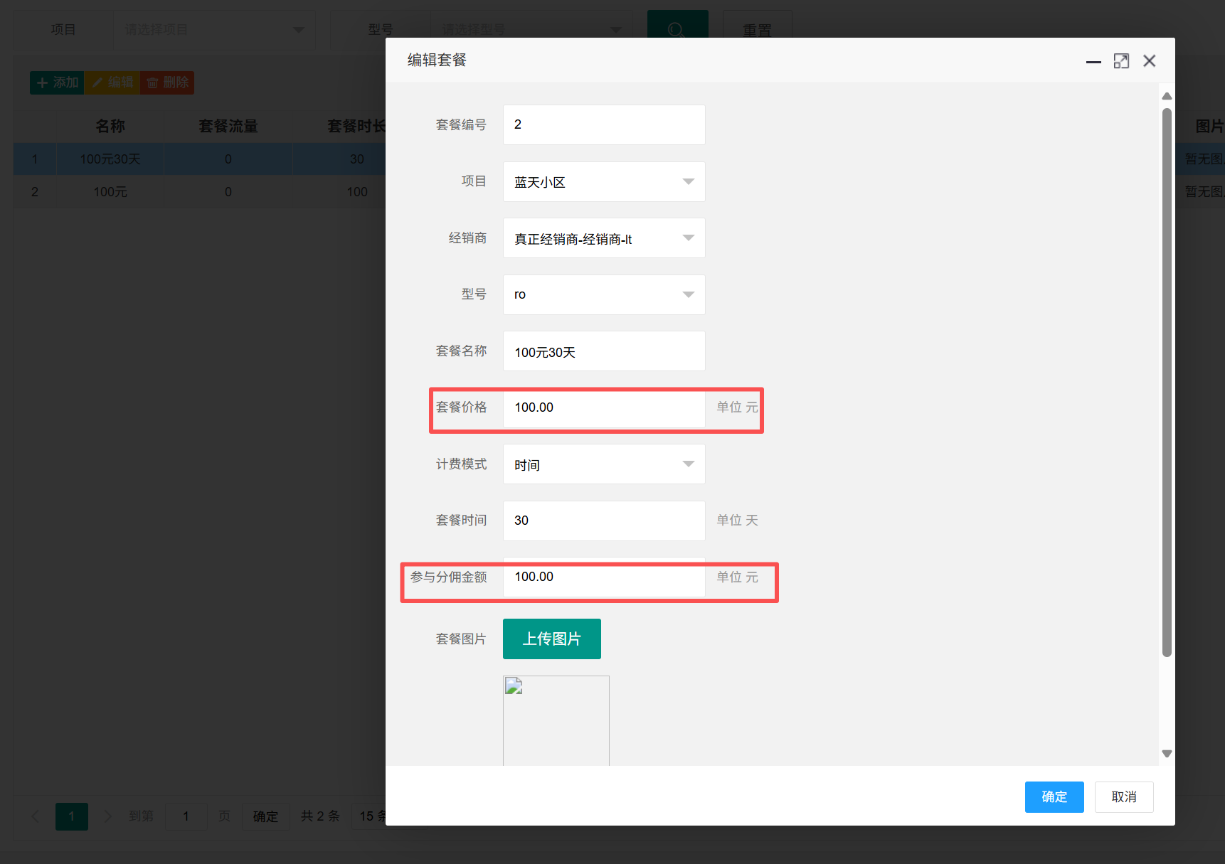 图片alt