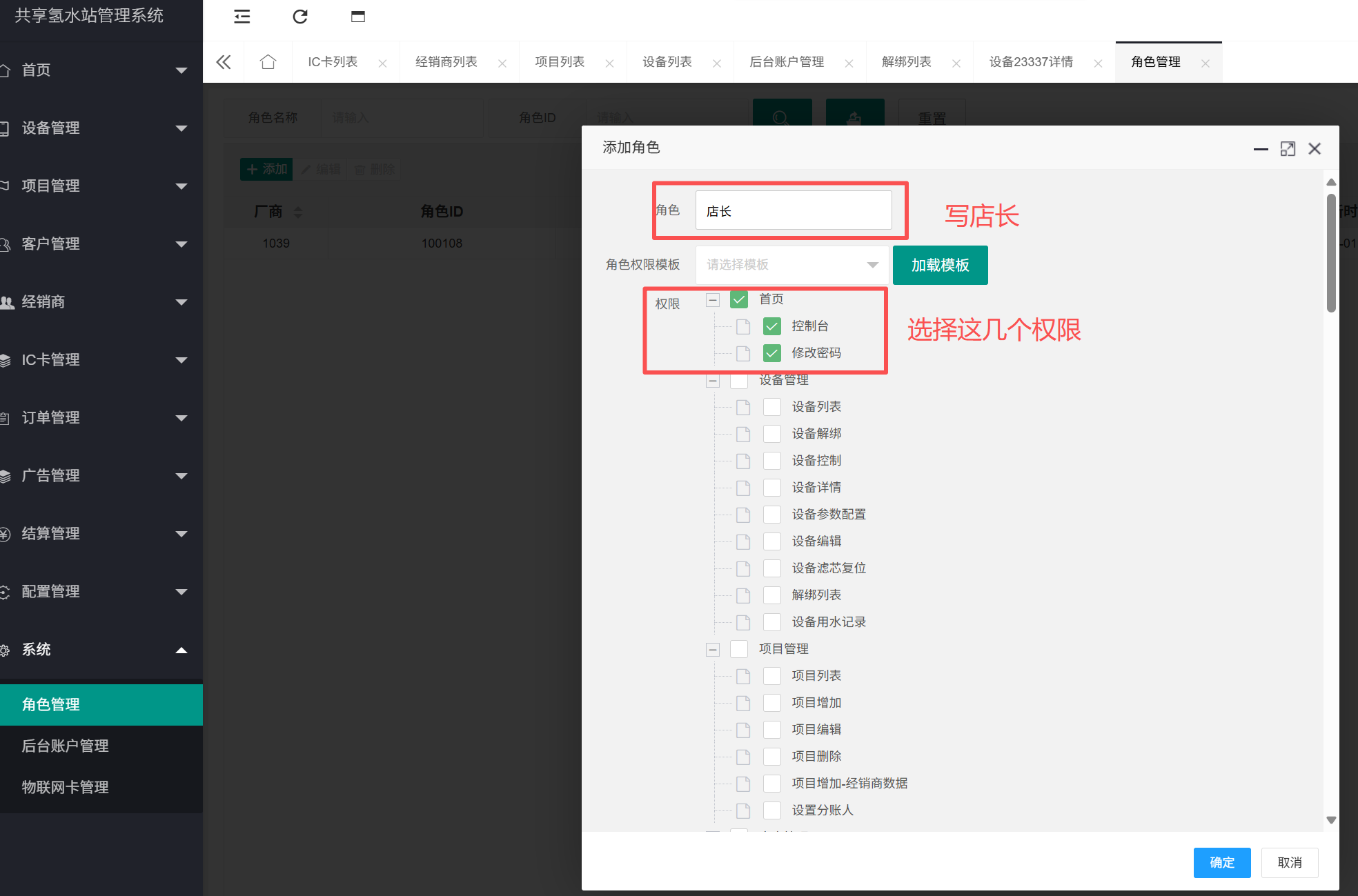 图片alt