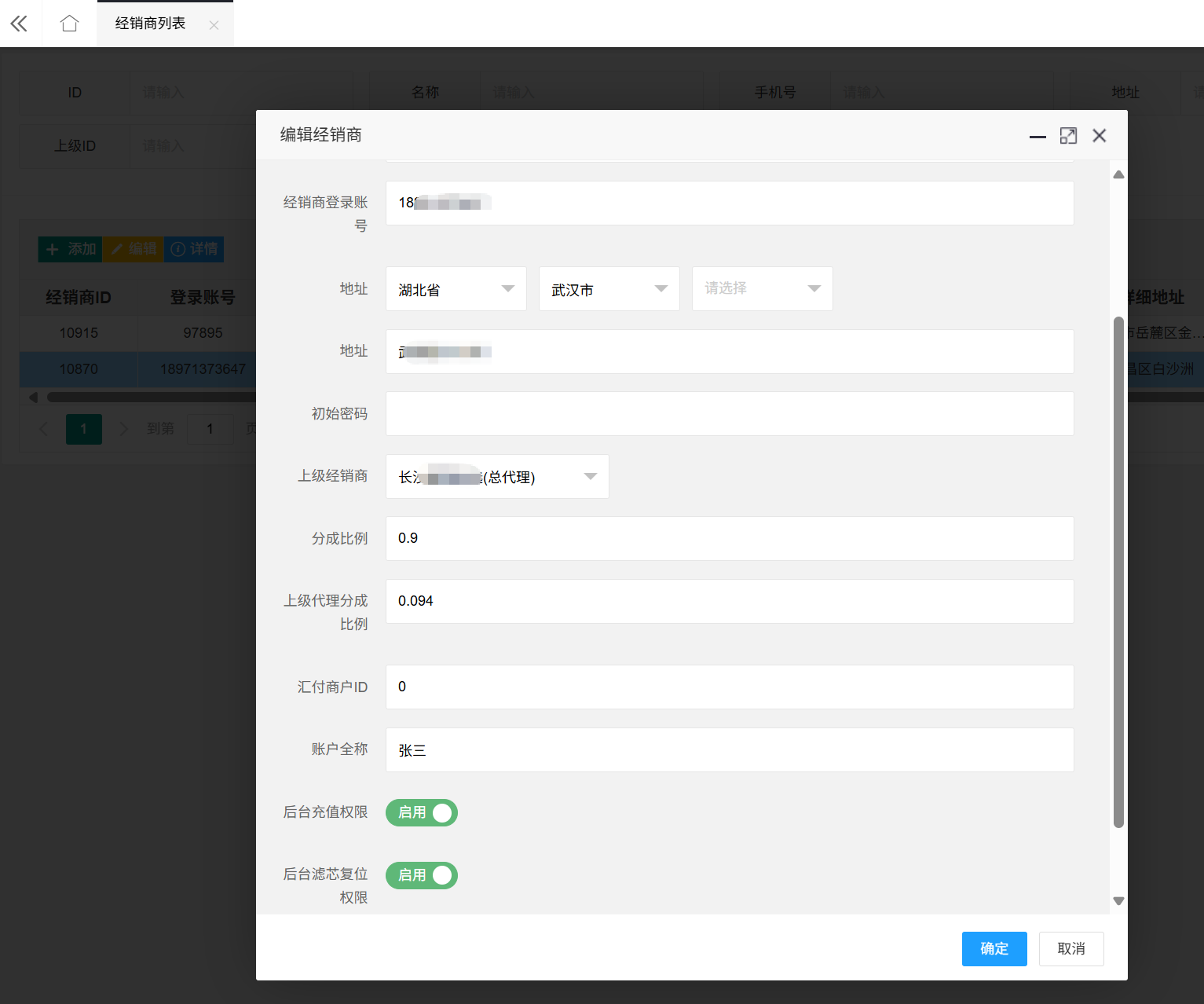 图片alt
