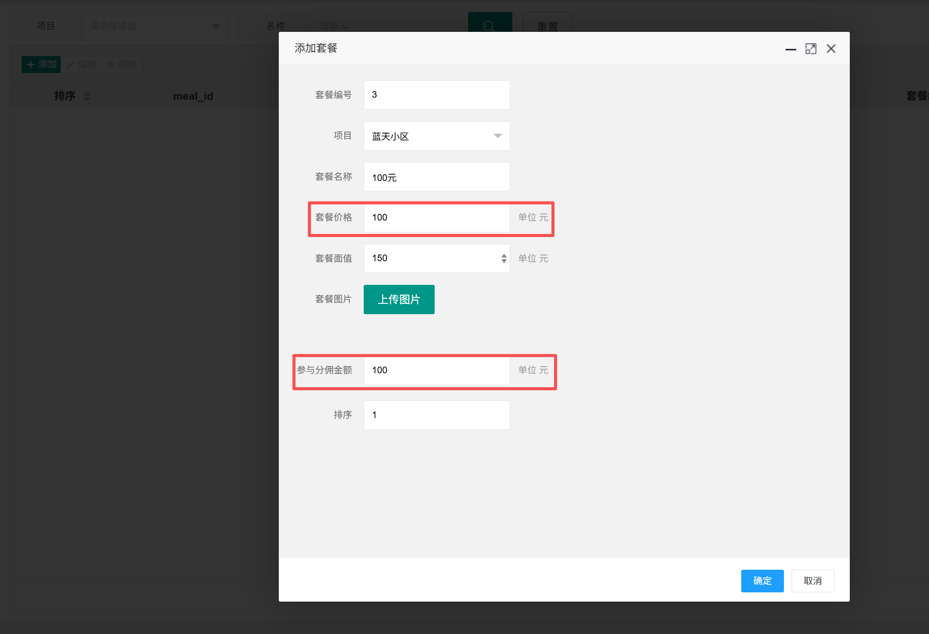 图片alt