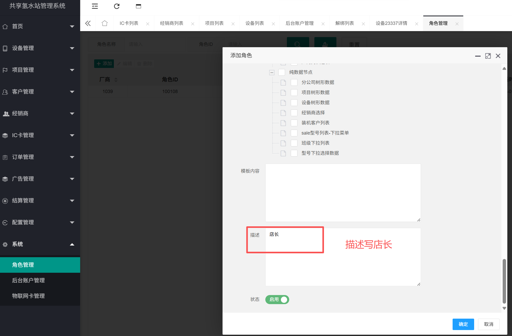 图片alt