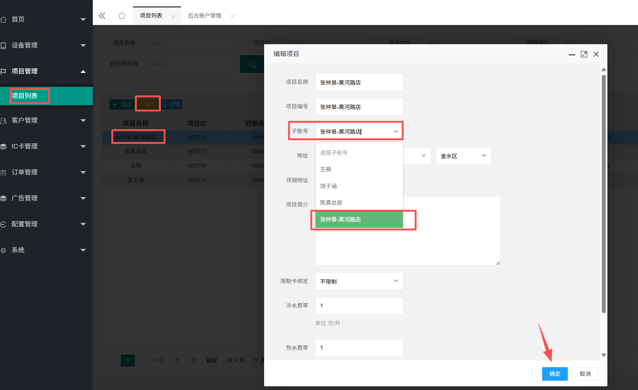图片alt