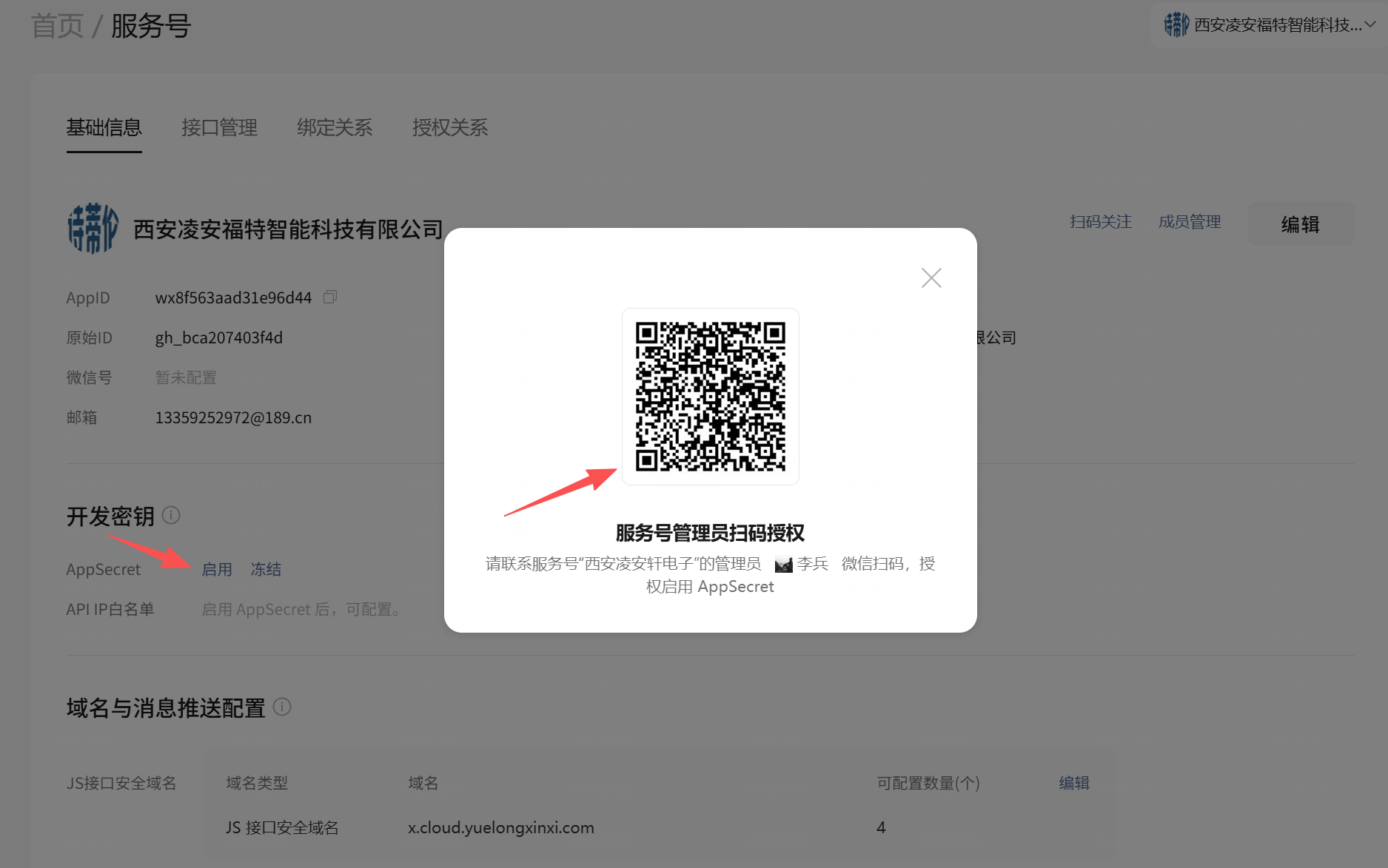 图片alt