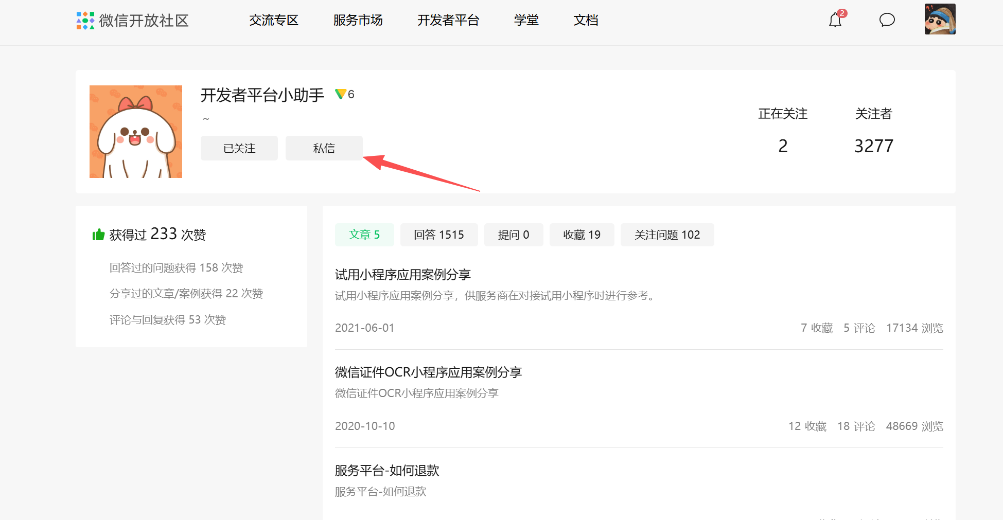 图片alt
