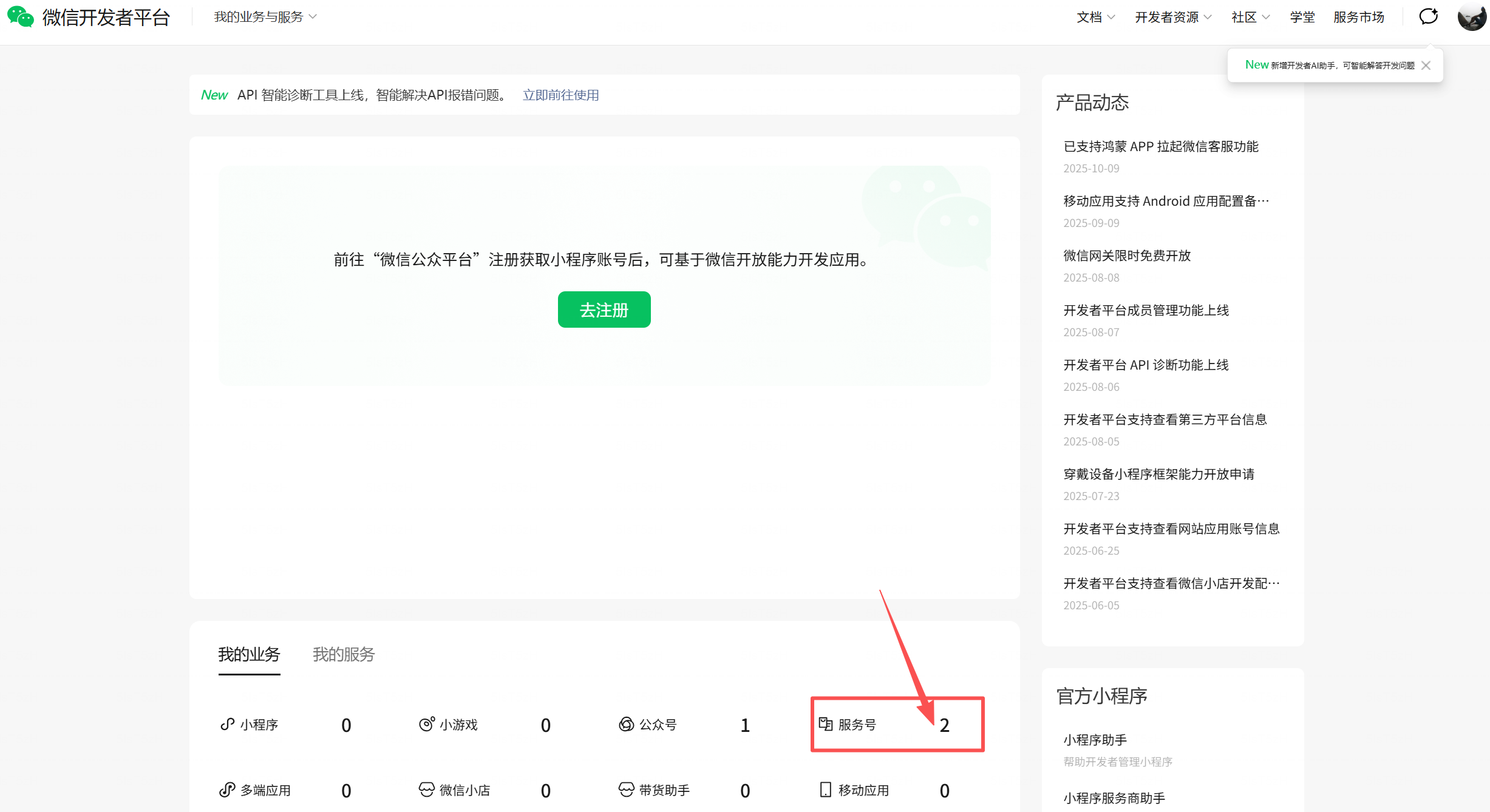 图片alt