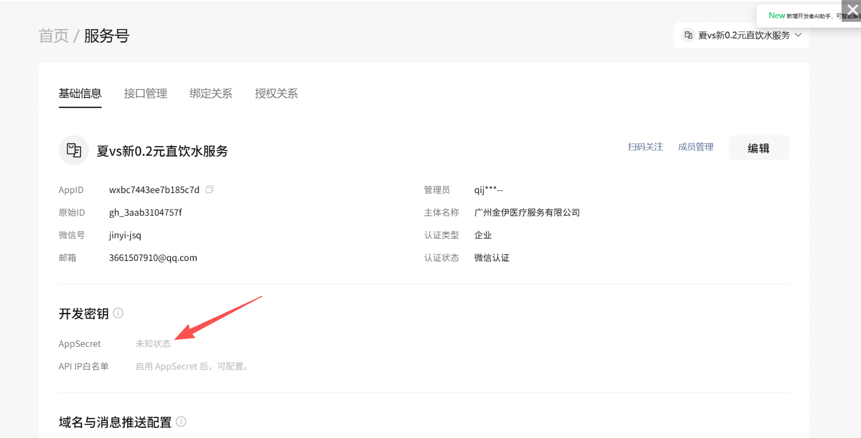 图片alt