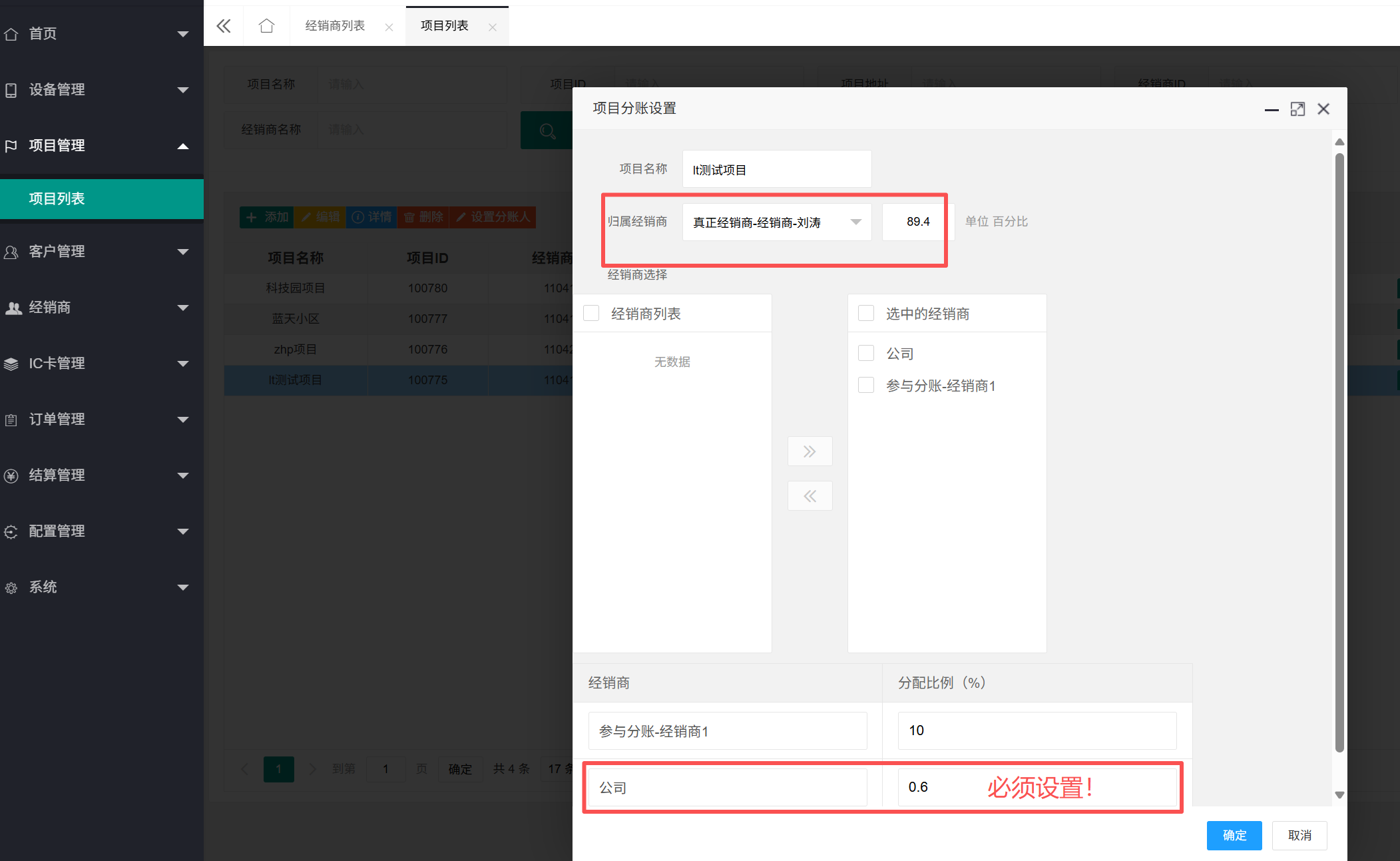图片alt
