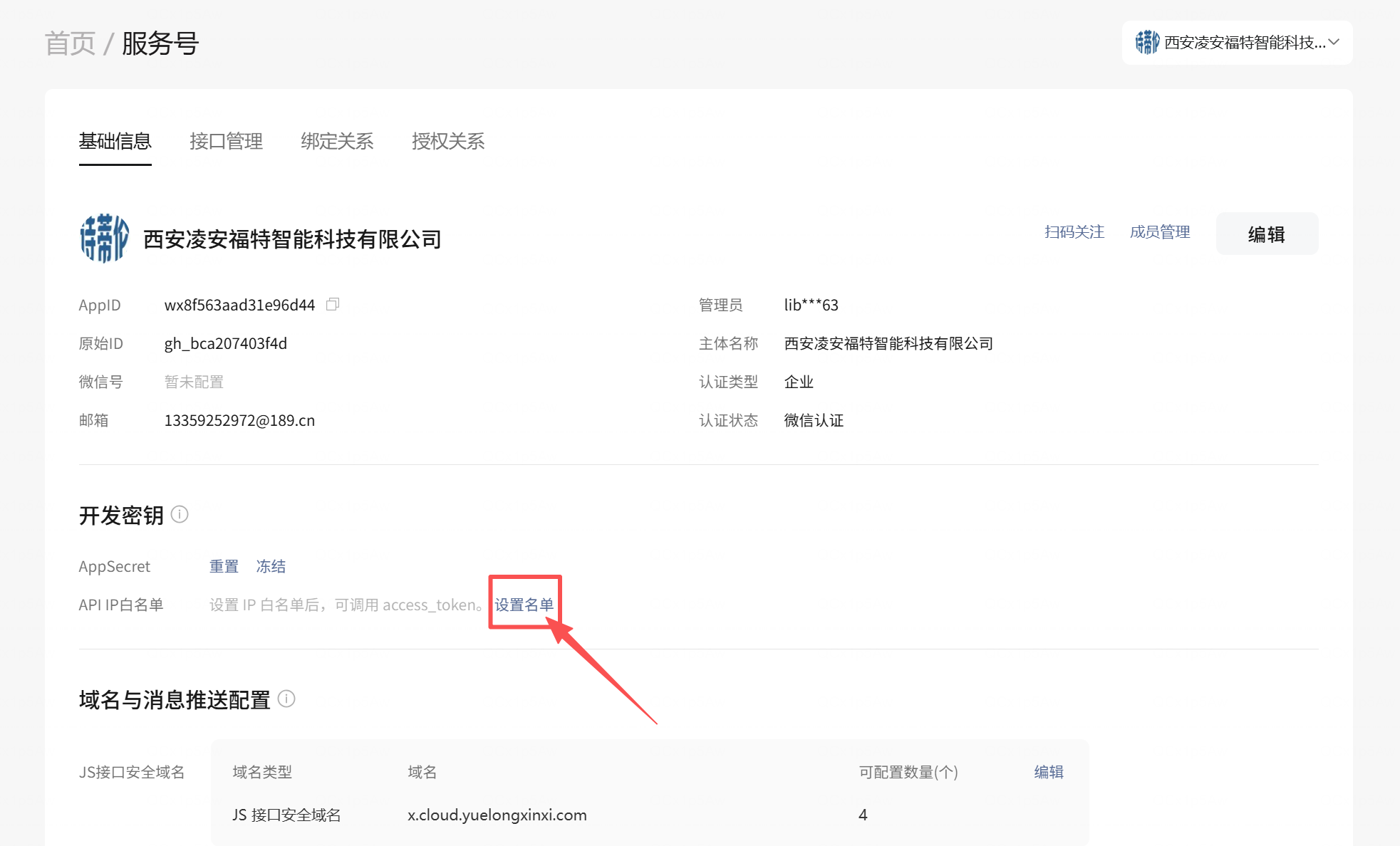 图片alt