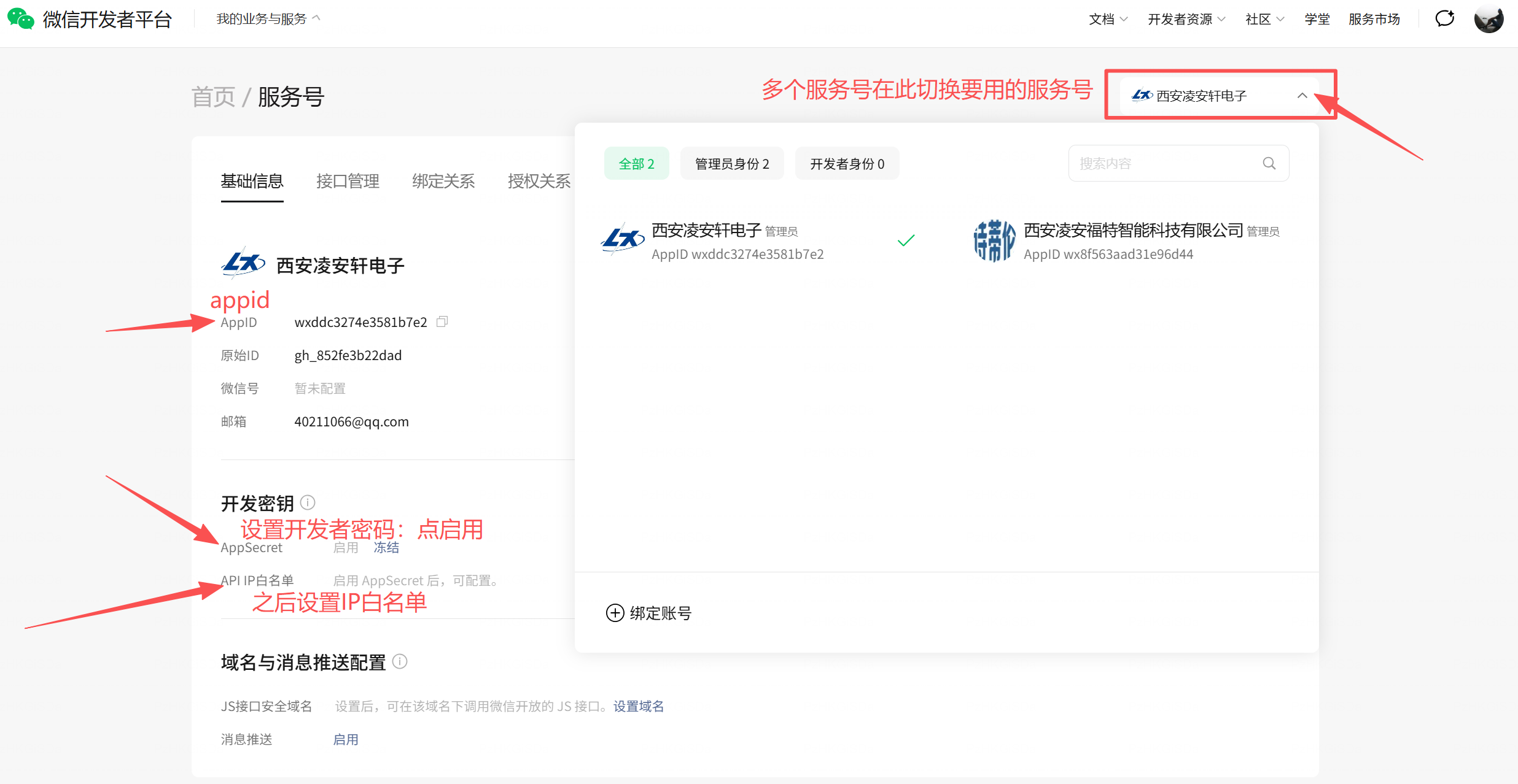 图片alt