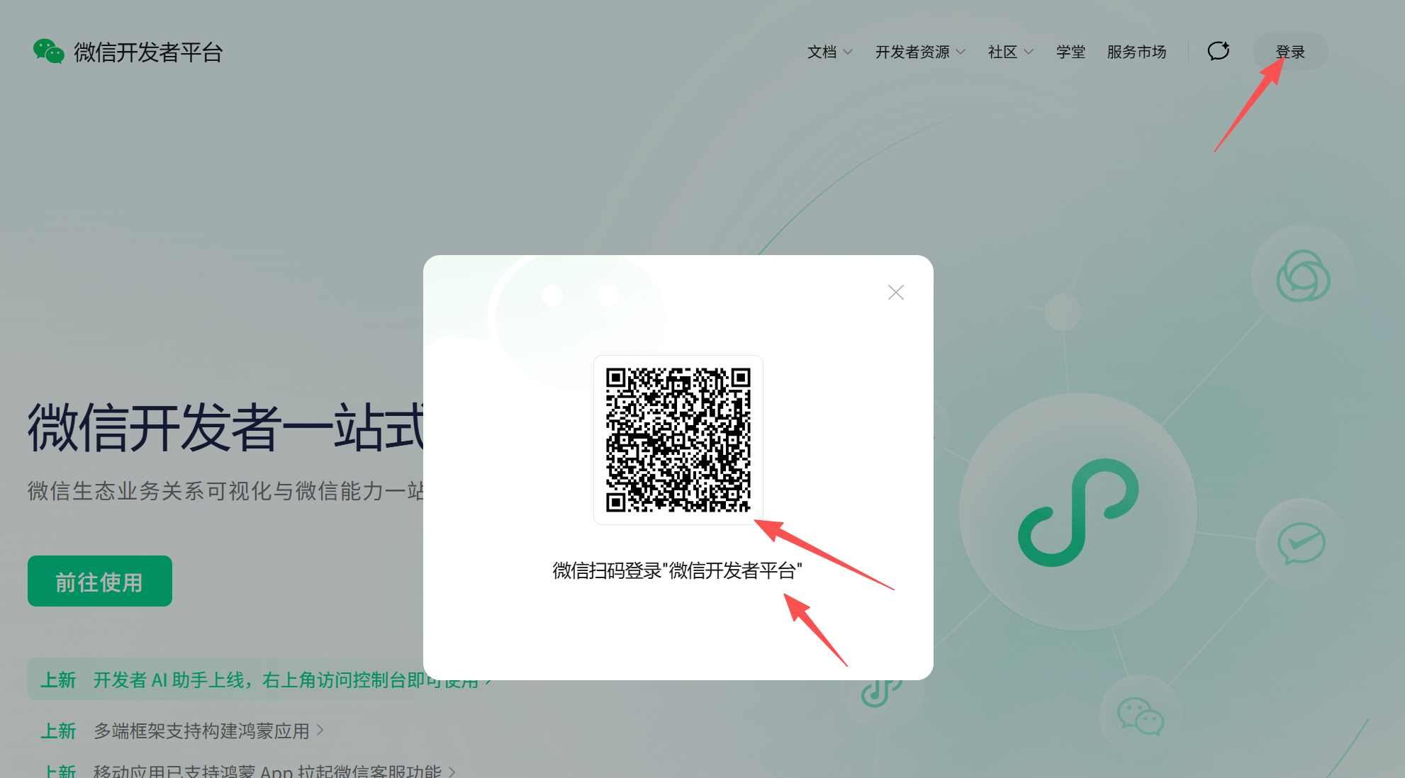 图片alt