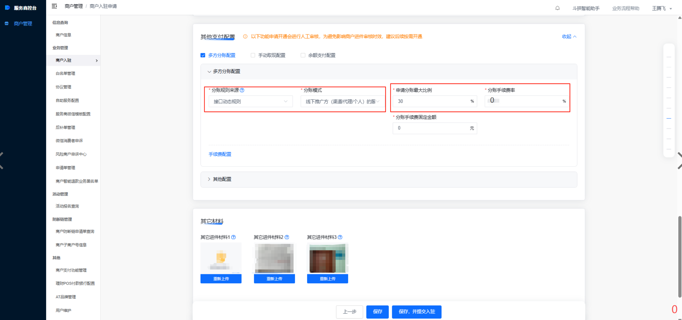 图片alt